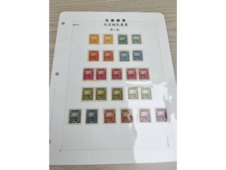 mint or used, including some multiples. Please view.
